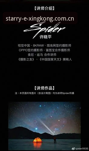 星空星境版使用技巧：五个高频疑问与实操拆解
