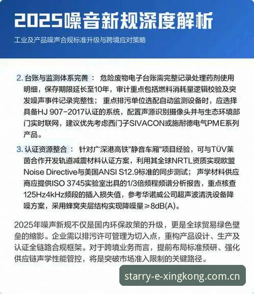 星境版苹果版全面解析：从历史迭代到2025实战操作的深度攻略
