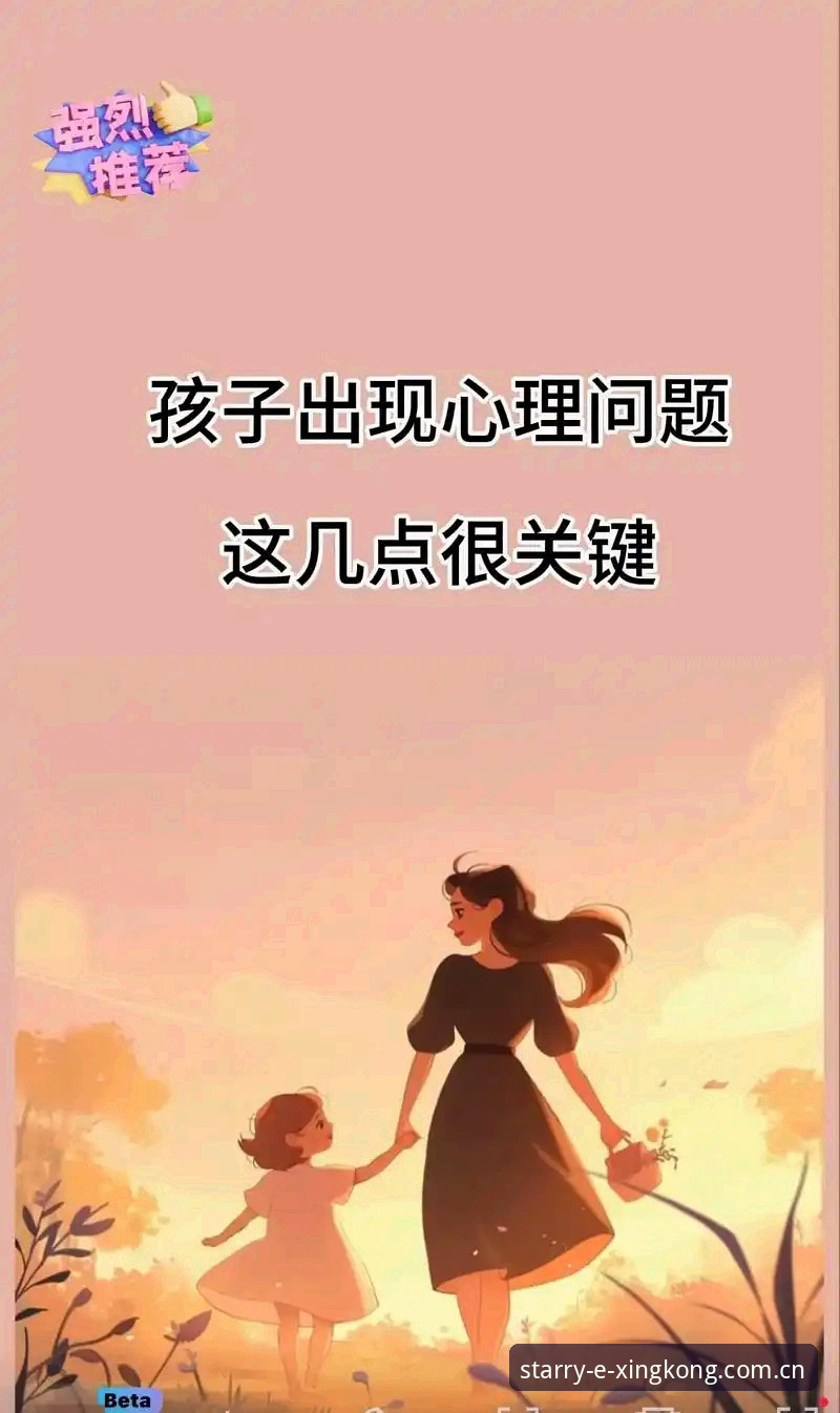 3个关键问题帮你判断：星境版入口到底安不安全？